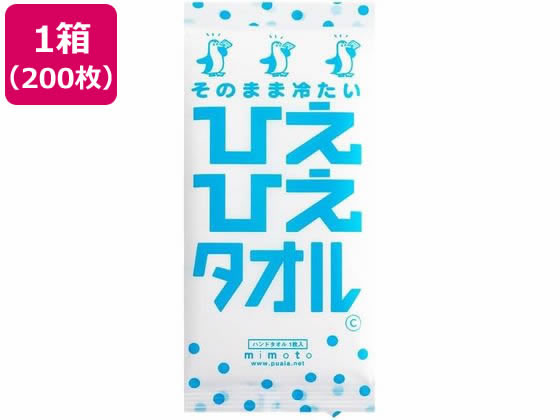 今村紙工 使い捨てウエットタオル ひえひえタオル 200枚 mmt-6 今村紙工 使い捨てウエットタオル ひえひえタオル 200枚 mmt-6