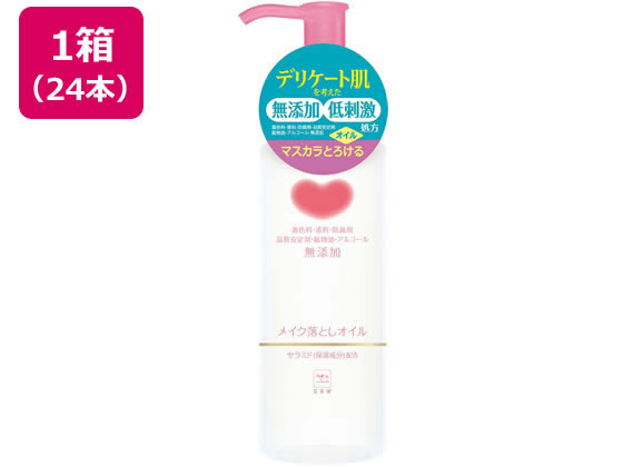 牛乳石鹸 カウブランド 無添加メイク落としオイル 150mL×24本