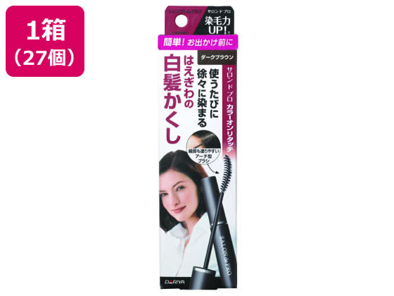 サロン ド プロ カラーオンリタッチ 白髪かくしEX ダークブラウンx27個