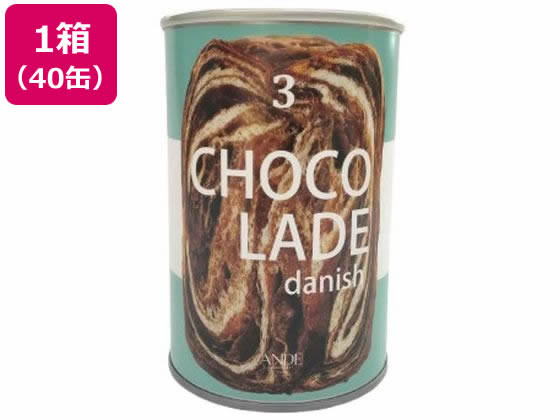 アンデ デニッシュ缶 ショコラーデ 40缶入