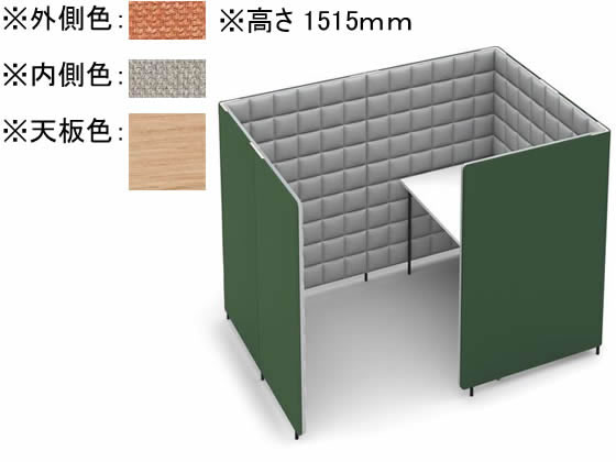 コクヨ ソロチェアーブース フォーレ サイド開口 W1360 テラコッタ×オーク コクヨ ソロチェアーブース フォーレ サイド開口 W1360 テラコッタ×オーク
