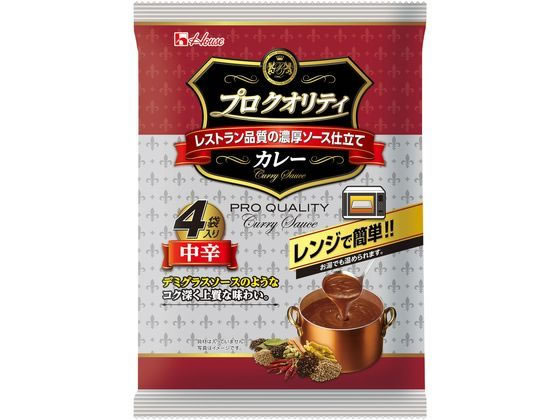 ハウス食品 プロクオリティ カレー 中辛 4袋 ハウス食品 プロクオリティ カレー 中辛 4袋