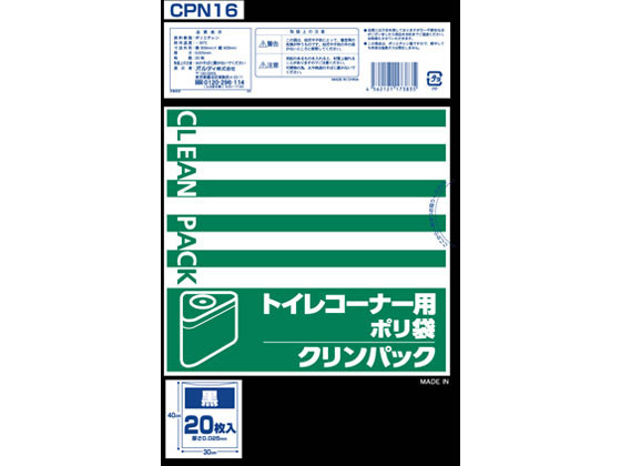 オルディ クリンパック トイレコーナー用 黒 20枚 CPN16 オルディ クリンパック トイレコーナー用 黒 20枚 CPN16