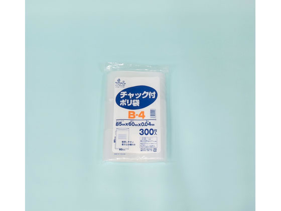 オルディ チャック付ポリ袋 透明 0.04×60×85mm 300枚 B-4
