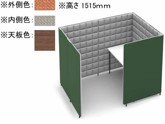 コクヨ ソロチェアーブース フォーレ サイド開口 W1360 テラコッタ×ブラウン コクヨ ソロチェアーブース フォーレ サイド開口 W1360 テラコッタ×ブラウン