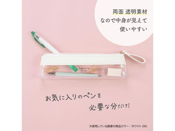 セキセイ ラポルタ クリアケース クリアクリア スリムPEN