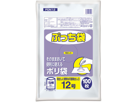 オルディ ぷっち袋 透明 12号 100枚 PDN12