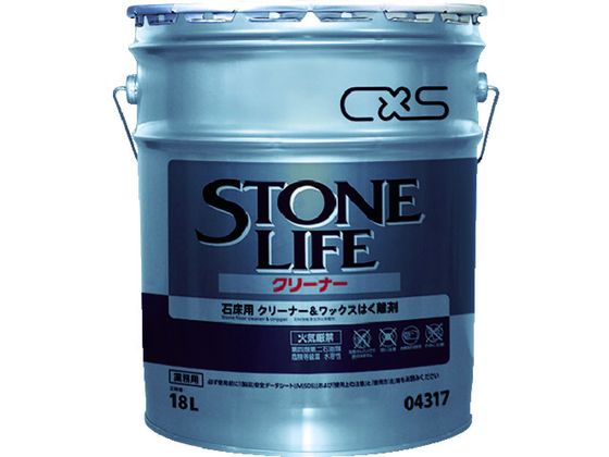 シーバイエス 樹脂ワックス ストーンライフクリーナー 18L 4317