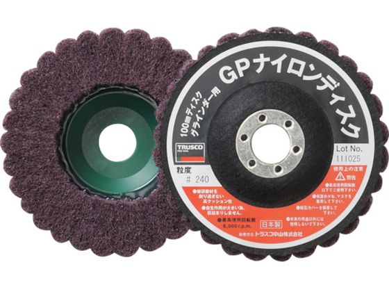 TRUSCO ナイロンディスク Φ100×15×16 (5個入) 240# GPN100 TRUSCO ナイロンディスク Φ100×15×16 (5個入) 240# GPN100
