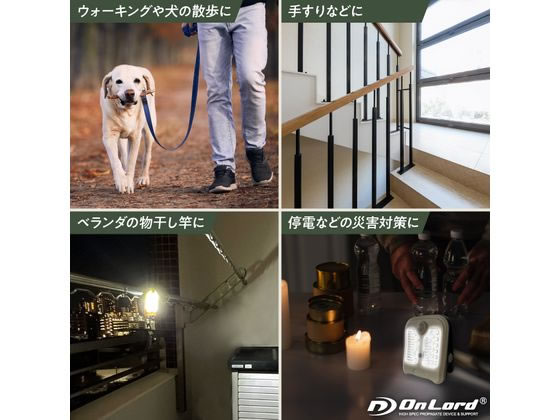 オンスクエア センサー充電式クリッパ型センサーライトクリッパActive