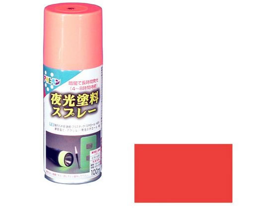 アサヒペン 夜光塗料スプレー 100ml 赤
