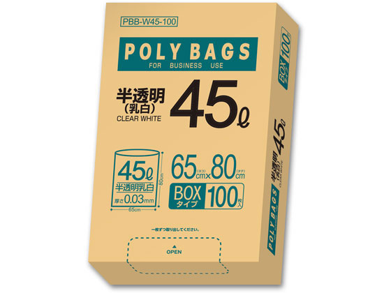 オルディ ポリバッグビジネスBOX 45L 乳白半透明 100枚
