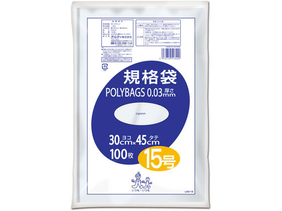 オルディ ポリバッグ規格袋透明紐付 15号 厚さ0.03mm 100枚