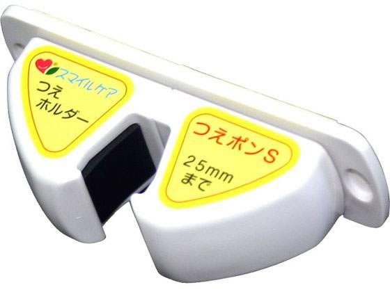 オフィス・ラボ 杖ホルダー つえポンS スリムタイプ オフィス・ラボ 杖ホルダー つえポンS スリムタイプ