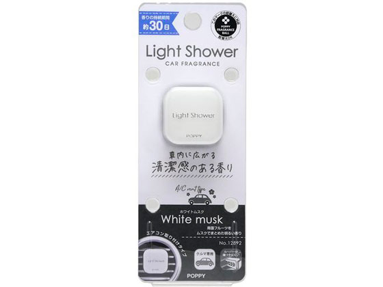 ダイヤケミカル ライトシャワーエアー ホワイトムスク 1.5g 12892