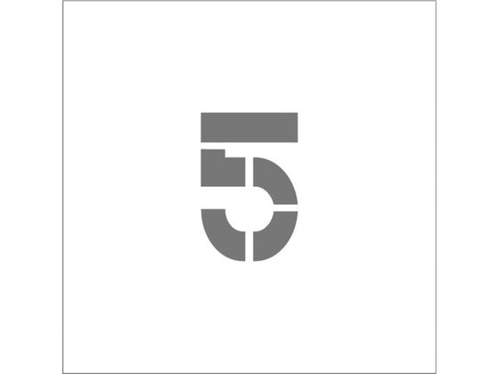 IM ステンシル マグネット 5 文字サイズ150×95mm ASTM515095
