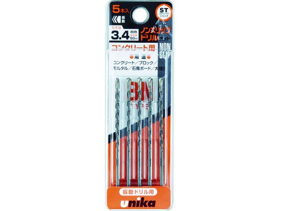 ユニカ ノンスリップドリルセット BNタイプ(5本セット) DP5-BN34 DP5-BN34 ユニカ ノンスリップドリルセット BNタイプ(5本セット) DP5-BN34 DP5-BN34
