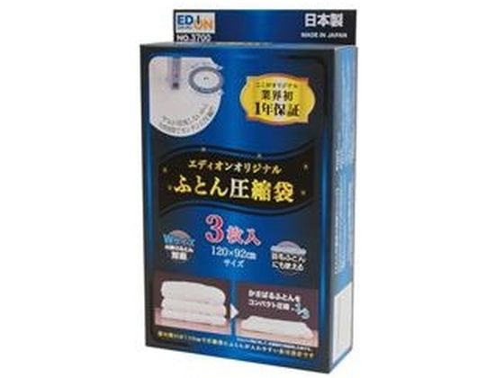 IGg ӂƂ񈳏k IWi 3 OR3700E3
