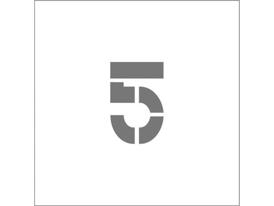 IM ステンシル マグネット 5 文字サイズ50×40mm ASTM55040