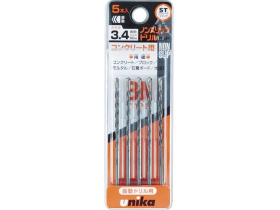ユニカ ノンスリップドリルセット BNタイプ(5本セット) DP5-BN35 DP5-BN35 ユニカ ノンスリップドリルセット BNタイプ(5本セット) DP5-BN35 DP5-BN35