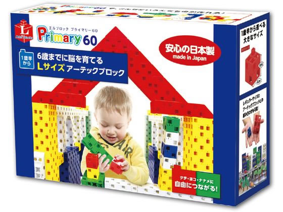 アーテック J・Artec Lブロック プライマリー 60ピース 151464