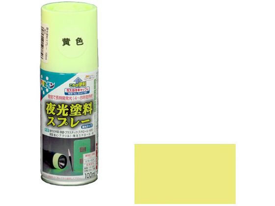 アサヒペン 夜光塗料スプレー 100ml 黄色