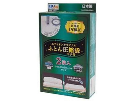 IGg ӂƂ񈳏k IWi 2 OR3701E3