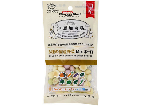 ドギーマンハヤシ 無添加良品 8種の国産野菜MIXボーロ 50g ドギーマンハヤシ 無添加良品 8種の国産野菜MIXボーロ 50g