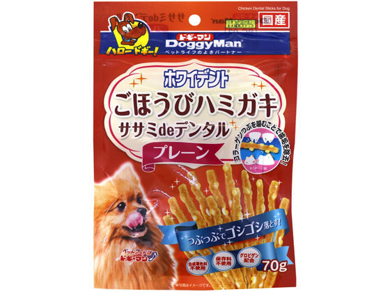 ドギーマンハヤシ ホワイデント ササミdeデンタル プレーン 70g ドギーマンハヤシ ホワイデント ササミdeデンタル プレーン 70g