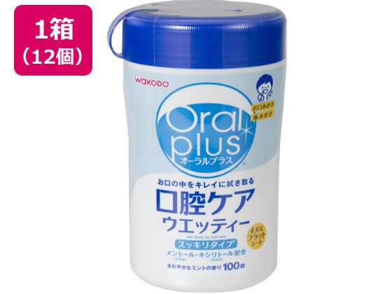 和光堂 オーラルプラス 口腔ケアウエッティー 100枚×12個