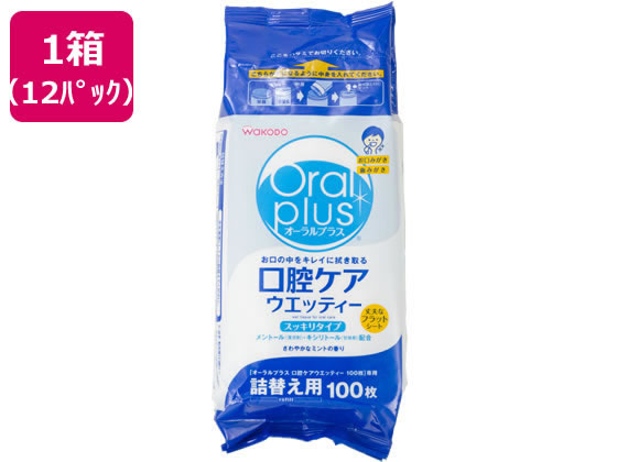 和光堂 オーラルプラス 口腔ケアウエッティー 詰め替え用 100枚x12P