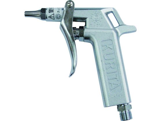KURITA エアーガン レバー付 AG45L KURITA エアーガン レバー付 AG45L