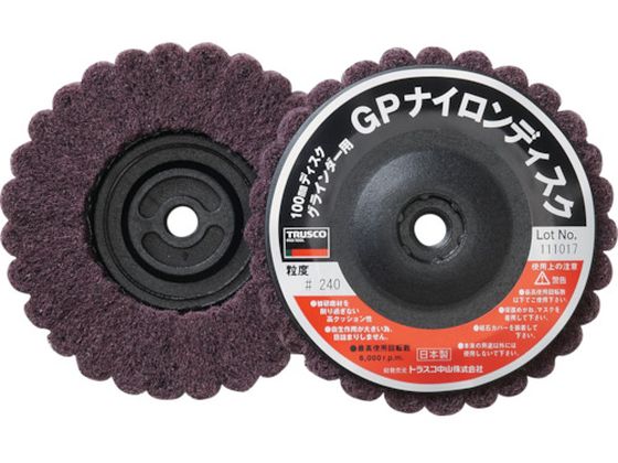 TRUSCO ナイロンディスク ねじ込み式 Φ100×M10 5個入 240# GPN100AL TRUSCO ナイロンディスク ねじ込み式 Φ100×M10 5個入 240# GPN100AL