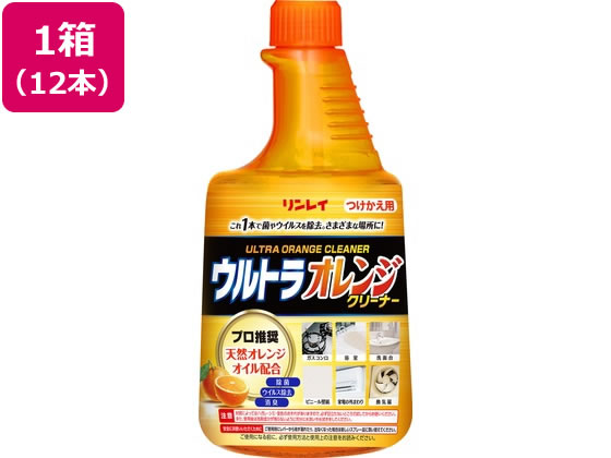リンレイ ウルトラオレンジクリーナー付替え 700mL 12本 リンレイ ウルトラオレンジクリーナー付替え 700mL 12本