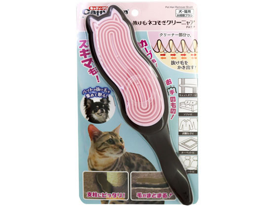 ドギーマンハヤシ 抜け毛ネコそぎクリーニャア