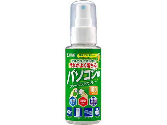サンワサプライ クリーニングスプレー パソコン用 CD-SP1