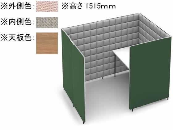 コクヨ ソロチェアーブース フォーレ サイド開口 W1360 ピンク×ラスティック コクヨ ソロチェアーブース フォーレ サイド開口 W1360 ピンク×ラスティック