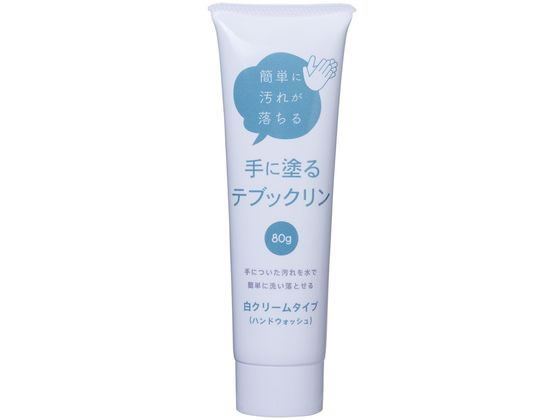 アサヒペン 手に塗るテブックリン 80G