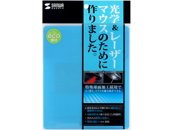 サンワサプライ エコマウスパッド 150×180×0.5 ブルー MPD-EC37BL サンワサプライ エコマウスパッド 150×180×0.5 ブルー MPD-EC37BL