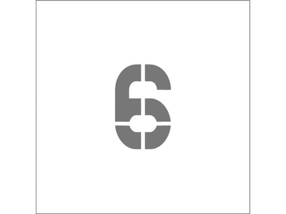 IM ステンシル マグネット 6 文字サイズ50×40mm ASTM65040