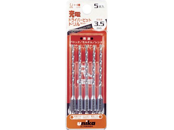 ユニカ 充電ドライバービットドリル 3.5mm 5本セット DP5-RJ35 ユニカ 充電ドライバービットドリル 3.5mm 5本セット DP5-RJ35