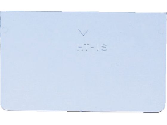 TRUSCO ライトビン用仕切板 W100用 HT-1S
