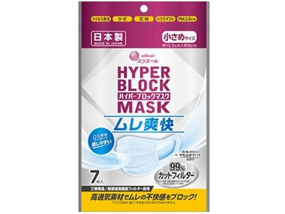 大王製紙 ハイパーブロックマスク ムレ爽快 小さめサイズ 7枚入 大王製紙 ハイパーブロックマスク ムレ爽快 小さめサイズ 7枚入