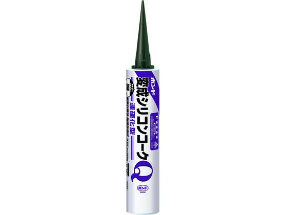 コニシ ボンド変成シリコンコークQ ブロンズ 333ml 57105
