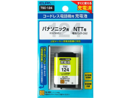 朝日電器 電話機用充電池 TSC-124 朝日電器 電話機用充電池 TSC-124