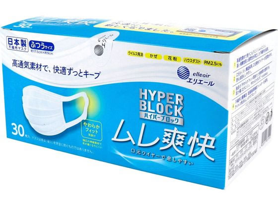 大王製紙 ハイパーブロックマスク ムレ爽快 ふつうサイズ 30枚入 大王製紙 ハイパーブロックマスク ムレ爽快 ふつうサイズ 30枚入