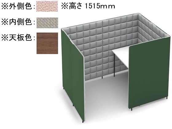 コクヨ ソロチェアーブース フォーレ サイド開口 W1360 ピンク×ブラウン コクヨ ソロチェアーブース フォーレ サイド開口 W1360 ピンク×ブラウン