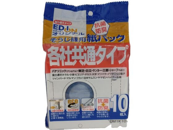 サンテック 紙パック 10枚入り オリジナル DM1K10 サンテック 紙パック 10枚入り オリジナル DM1K10