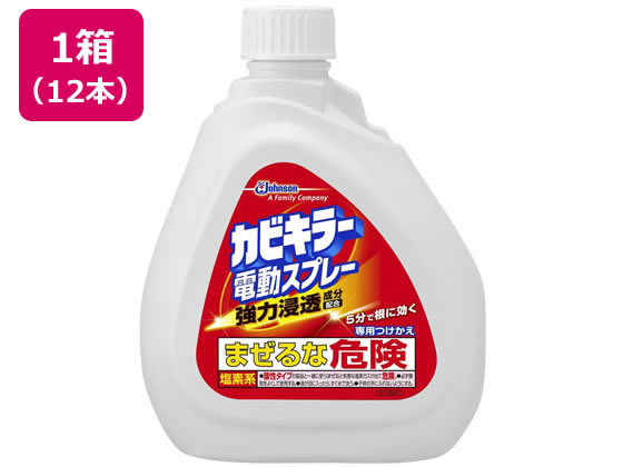 ジョンソン カビキラー 電動スプレー つけかえ 750g×12本