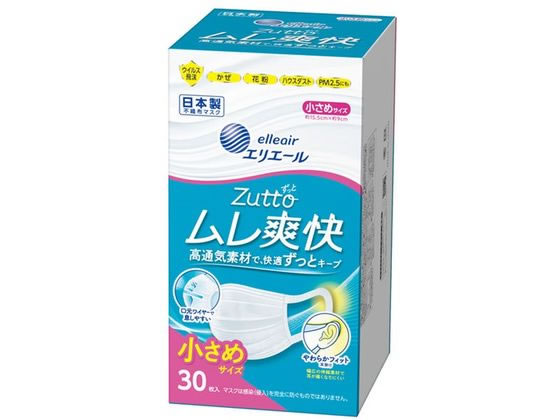 大王製紙 ハイパーブロックマスク ムレ爽快 小さめサイズ 30枚入 大王製紙 ハイパーブロックマスク ムレ爽快 小さめサイズ 30枚入